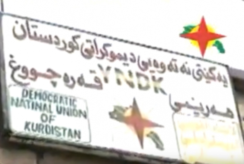 چه‌ند وێستگه‌یه‌ك له‌ كارو خه‌باتی YNDK یەکێتی نەتەوەیی دیموکراتی کوردستان