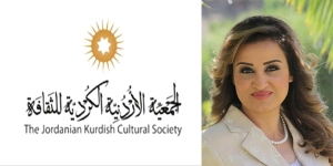 مديرة الجمعية الأردنية الكردية للثقافة تهنىء غفور مخموري والإتحاد القومي الديمقراطي الكوردستاني