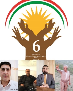 یەكێتی نەتەوەیی دیموكراتی كوردستانYNDK شه&zwnj;شه&zwnj;م كۆنگره&zwnj;ی له &zwnj;شاری هه&zwnj;ولێر ده&zwnj;به&zwnj;ستێت