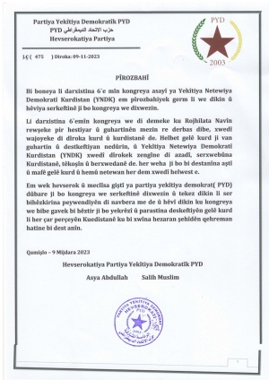 پەیامى پیرۆزبایى بەڕێزان (ئاسیا عەبدوڵڵا و ساڵح موسلیم) هاوسەرۆکانى پارتی یەکێتى دیموکرات (PYD) بۆ شەشەم كۆنگرەی یەکێتى نەتەوەیى دیموکراتى کوردستان YNDK