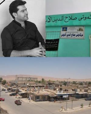 مه&zwnj;كته&zwnj;بی سیاسیی YNDK له &zwnj;شاری مه&zwnj;خموور بەشدارى پرسەى خوالێخۆشبوو (علی كاوه&zwnj; خدرجیجه&zwnj;یی) دەکات