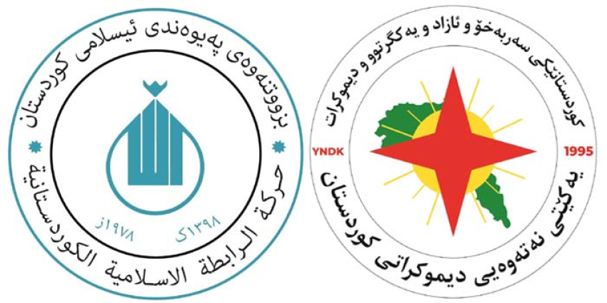 مه‌كته‌بی سیاسیی YNDK ساڵيادى دامه‌زراندنى بزووتنه‌وه‌ى په‌يوه‌ندى ئیسلامی کوردستان پیرۆز دەكات