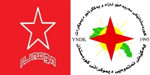 کۆمەڵەی شۆڕشگێڕی زەحمەتکێشانی کوردستانی ئێران یۆبیلی زیوینی دامه&zwnj;زراندنی YNDK پیرۆز ده&zwnj;كات