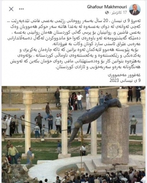 غه&zwnj;فوور مه&zwnj;خمووری سكرتێری گشتیی YNDK: ئەوانەی لە دوای بەعسەوە لە بەغدا هاتنە سەر حوکم هەموویان وەک بەعس فاشین