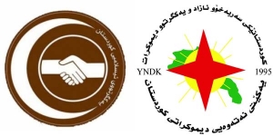 مه&zwnj;كته&zwnj;بی سیاسی YNDK ساڵڕۆژی راگه&zwnj;یاندنی یه&zwnj;كگرتووی ئیسلامی كوردستان پیرۆز دەكات