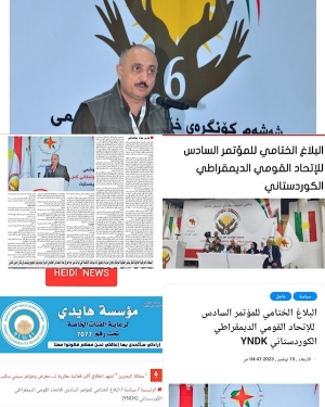دەنگدانەوەى بەستنى شەشەم کۆنگرەى YNDK لە راگەیاندنى عەرەبیدا