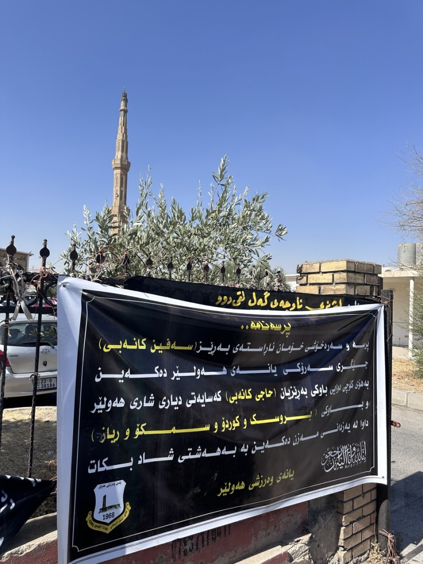 مه‌كته‌بی سیاسیی  YNDK  بەشدارى پرسەى خوالێخۆشبوو (حاجى كانه‌بى) دەکات