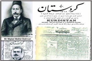 پیرۆز بێت 123 ساڵه&zwnj;ی رۆژنامه&zwnj;گه&zwnj;ریی كوردی