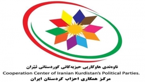 ناوەندی هاوکاری: ئیعدامی ڕۆڵەکانی کورد نابنه هۆی ئه&zwnj;وەی واز له خه&zwnj;بات بهێنین