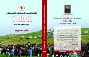 الإتحاد القومي الديمقراطي الكوردستاني YNDK اليوبيل الفضي 1995-2020