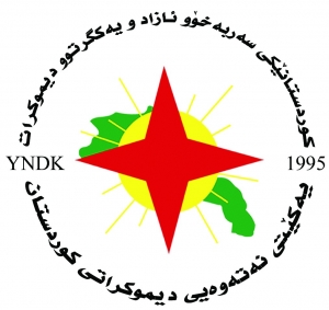 مه&zwnj;كته&zwnj;بی سیاسیی YNDK: سووتاندنی ئاڵای كوردستان هێلی سووره&zwnj;و به&zwnj;توندترین شێوە ئیدانه&zwnj;ی ده&zwnj;كه&zwnj;ین