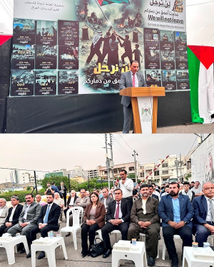 شاندێکی مەکتەبی سیاسیی YNDK بەشداری یادی (78) ساڵەی کۆچپێکردنی زۆرەملێ و ئاوارەكردنى گەلی فەلەستین دەکات