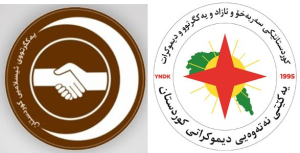 مه&zwnj;كته&zwnj;بی سیاسیی YNDK ساڵڕۆژى راگه&zwnj;ياندنى یه&zwnj;كگرتووی ئیسلامی پیرۆز دەكات