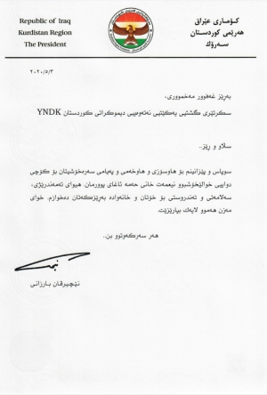 سەرۆكى هەرێمى کوردستان سوپاسنامەیەك ئاراستەی سكرتێری گشتیی YNDK دەكات