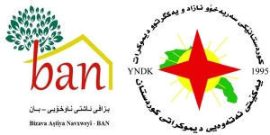 سه&zwnj;رۆكى بزاڤا ئاشتى ناوخۆیی یۆبیلی زیوینی دامه&zwnj;زراندنی YNDK پیرۆز ده&zwnj;كات