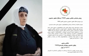 پەیامى هاوخه&zwnj;می مه&zwnj;كته&zwnj;بی سیاسیی YNDK بۆ هەڤاڵ غه&zwnj;فوور مه&zwnj;خمووری