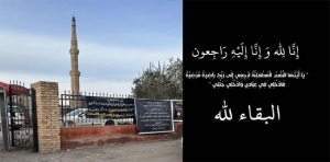مه&zwnj;كته&zwnj;بی سیاسیی YNDK به&zwnj;شداری پرسه&zwnj;ی شه&zwnj;هید پێشڕه&zwnj;و دزه&zwnj;یی و خوالێخۆشبوو قوماشه&zwnj; قادر ده&zwnj;كات
