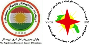 بزووتنەوەی کۆماریخوازانی رۆژهەڵاتی کوردستان یۆبیلی زیوینی دامه&zwnj;زراندنی YNDK پیرۆز ده&zwnj;كات