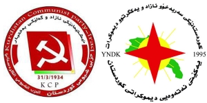 حزبی شیوعی كوردستان بیست و هه&zwnj;شته&zwnj;مین ساڵیادی دامه&zwnj;زراندنیYNDK پیرۆز ده&zwnj;كات