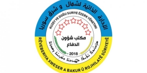 ڕاگەیەندراوێک لە خۆبەڕێوەبەریی باکور و ڕۆژهەڵاتی سوریاوە