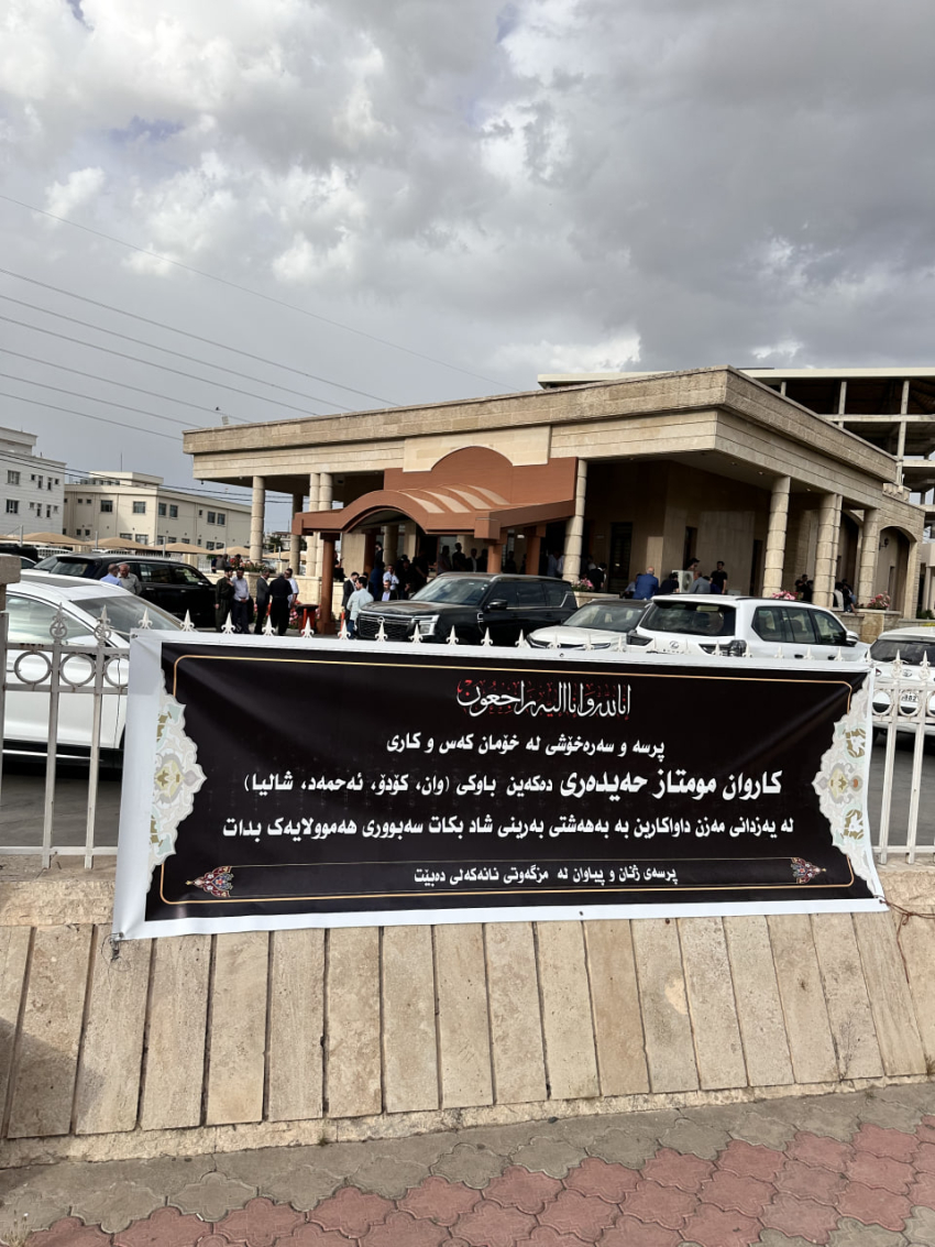 مه‌كته‌بی سیاسیی YNDK بەشدارى پرسەى خوالێخۆشبوو (كاروان مومتاز حه‌يده‌رى) دەکات