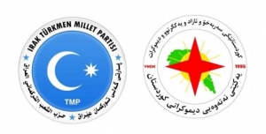 غەفوور مەخموورى لە پەیامێکیدا بۆ سێیەمین کۆنگرەى پارتى گەلى تورکمان: پێویستە هەموو لایەکمان کار بۆ پاراستنى قەوارەى سیاسى و دەستوورى هەرێمى کوردستان و زیاتر قوڵکردنەوەى گیانى برایەتى و پێکەوەژیان بکەین