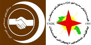 یەکگرتووی ئیسلامیی کوردستان یۆبیلی زیوینی دامه&zwnj;زراندنی YNDK پیرۆز ده&zwnj;كات