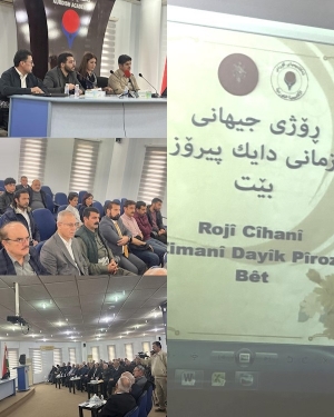 مه&zwnj;كته&zwnj;بی سیاسیی YNDK به&zwnj;شداری دیداری رۆژی جیهانی زمانی دایك ده&zwnj;كات