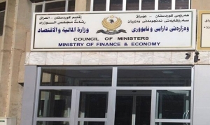 وەزارەتا دارایی چەندین بریارێن نوو دەرکرن
