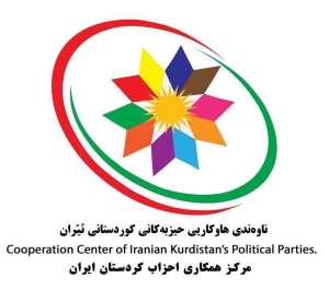 ناوەندی هاوکاریی حیزبەکانی رۆژهه&zwnj;ڵاتی کوردستان داوای بایكۆتكردنی هه&zwnj;لبژاردنه&zwnj;كانی ئێران ده&zwnj;كات