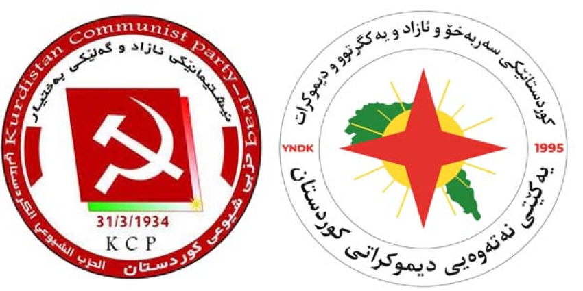 مه‌كته‌بی سیاسیی YNDK ساڵيادى دامه‌زراندنى حزبی شیوعی كوردستان پيرۆز ده‌كات
