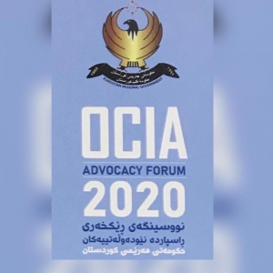 رێکخەری راسپاردە نێودەوڵەتییەکان لە حکومەتی كوردستان وەڵامی راپۆرتی رێکخراوی ھیومان رایتس وۆچ دەداتەوە