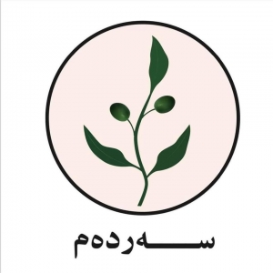 بەرنامەى ليستى سەردەم 164 بۆ هه&zwnj;ڵبژاردنی په&zwnj;رله&zwnj;مانی كوردستان