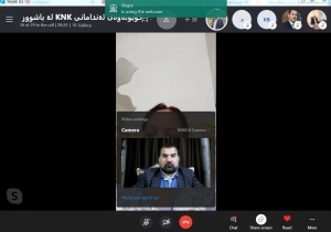 نوێنه&zwnj;ری YNDK به&zwnj;شێوه&zwnj;ی ئۆنلاین به&zwnj;شداری كۆبوونه&zwnj;وه&zwnj;ی KNK ده&zwnj;كات