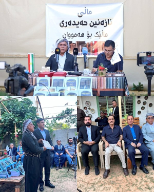 مه&zwnj;كته&zwnj;بى سياسيى YNDK به&zwnj;شداری كۆڕى ناساندنى په&zwnj;رتووكى" گرفه&zwnj;ى ده&zwnj;روون" ده&zwnj;كات