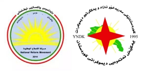 بزووتنەوەى چاکسازى نیشتمانى یۆبیلی زیوینی دامه&zwnj;زراندنی YNDK پیرۆز ده&zwnj;كات