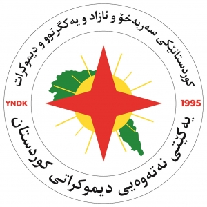 پیرۆز بێت نەورۆز و (29)ەمین ساڵیادى دامەزراندنی یەكێتی نەتەوەیی دیموكراتی كوردستان YNDK